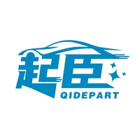 起臣
QIDEPART