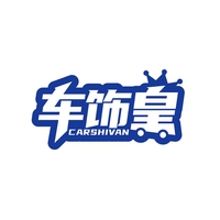 车饰皇
CARSHIVAN