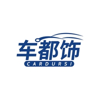 车都饰
CARDURSI