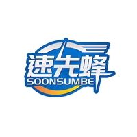 速先蜂
SOONSUMBE