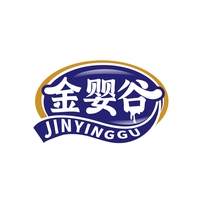 金婴谷
JINYINGGU