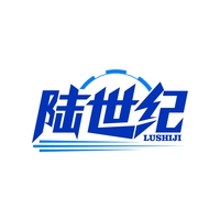 陆世纪
LUSHIJI