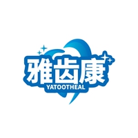 雅齿康
YATOOTHEAL