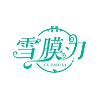 雪膜力
XUEMOLI