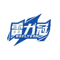 雷力冠
RAYLYVAN