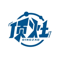 顶灶
DINGZAO