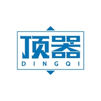 顶器
DINGQI