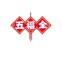 五福全
WUFUQUAN