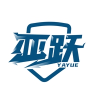 亚跃
YEYUE