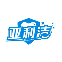 亚利洁
ASIALIJIE