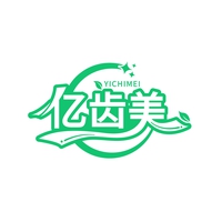 亿齿美
YICHIMEI