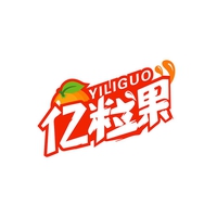 亿粒果
YILIGUO