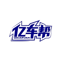 亿车帮
YICARVAN