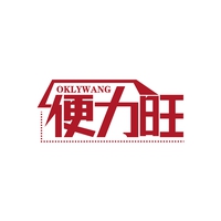 便力旺
OKLYWANG