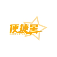 便捷星
HANDYSTAR