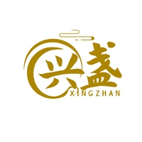 兴盏

XINGZHAN