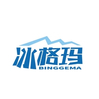 冰格玛
BINGGEMA