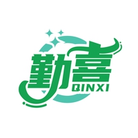 勤喜
QINXI