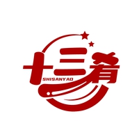 十三肴
SHISANYAO