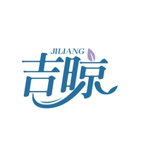 吉晾
JILIANG