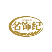 名饰纪
FAMESIJI