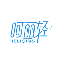 呵丽轻
HELIQING