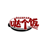 哒个饭
DAGEFAN