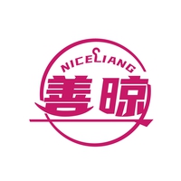 善晾
NICELIANG