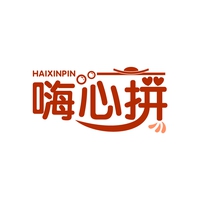 嗨心拼
HAIXINPIN