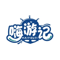 嗨游记
HAIYOUJI