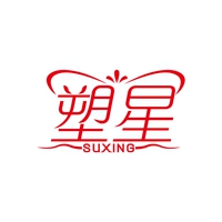 塑星
SUXING