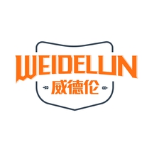 威德伦
WEIDELUN