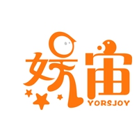 娱宙
YORSJOY