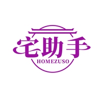 宅助手
HOMEZUSO