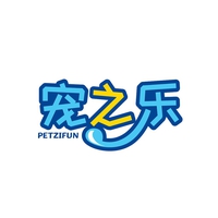 宠之乐
PETZIFUN