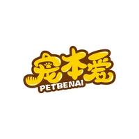 宠本爱
PETBENAI