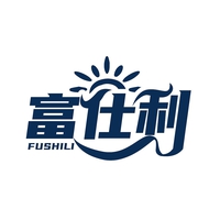 富仕利
FUSHILI