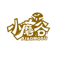 小蘑谷
XIAOMOGU