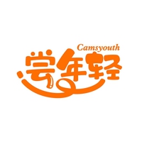 尝年轻
CAMSYOUTH