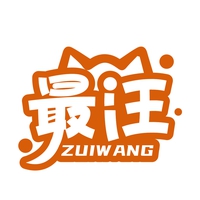 最汪
ZUIWANG
