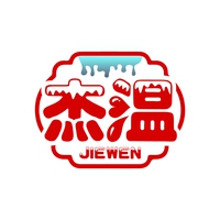 杰温
JIEWEN