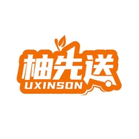 柚先送
UXINSON