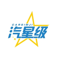 汽星级
CARSIMJI