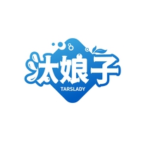 汰娘子
 TARSLADY