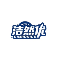 洁然优
GIMRONICE