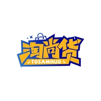 淘尚货
TOSAMHUO