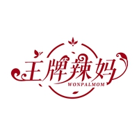 王牌辣妈
WONPALMOM