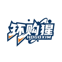 环购猩
HOGOXIM