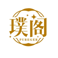 璞阁
PUREGER