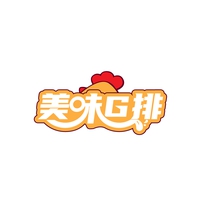 美味G排
美味G排